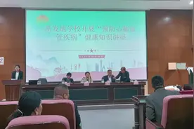 感谢董事长请来北京康复医院专家给我们新发地商户讲健康讲座视频封面