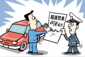 教你如何在线上缴纳交通罚款#交管12123 #罚单 #违章处理 #汽车知识 #抖音汽车 视频封面
