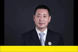 江海汇案件最新进展来了！#非法集资 #江海汇 #抖来普法2024 #刑事辩护律师视频封面