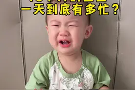 看看13个月宝宝一天有多忙？睁眼雷打不动先喝奶，奶量每天600左右，马上快14个月的宝宝了，一天到晚跟个陀螺一样，一点也不着闲！今天安排了番茄山药牛肉丸搭配米饭拌海苔碎，全部吃光光～#带娃日常 #一岁宝宝 #宝宝辅食 #宝妈带娃 #人类幼崽视频封面