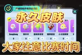 大家注意转盘只剩今天能抽了 #蛋仔派对逃出惊魂夜#蛋仔电影节