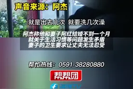 男子受不了新婚妻子有洁癖，“出去几次回来就洗几次澡“，妻子：已经改了， 回家只要消毒换衣服就可以视频封面
