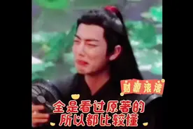 笑不活了，全是看过原作的，苦了我战哥了，鱼饼好像我自己💡