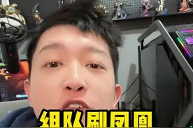 组队刷凤凰了！！ #魔兽世界  #魔兽世界二十周年 #魔兽世界攻略必看 #魔兽世界硬核模式