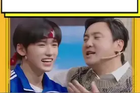 ＃宋亚轩从16岁就跟着沈腾 没人懂这句话多好哭！宋亚轩：“哥你知道的，我16岁就跟着你”＃宋亚轩＃沈腾＃养成系＃王牌对王牌