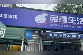 #中通快递 #快递驿站#兔喜生活 #社区团购视频封面