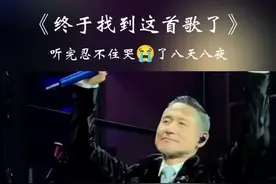 谁能替我扛下生活的累#伤感音乐 #歌词句句入心 #唱出了多少人的心声 #抖音热歌 #张学友