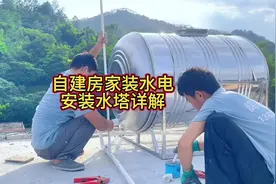 自建房家装水电安装水塔详解#农村自建房 #施工现场实拍 #水电工