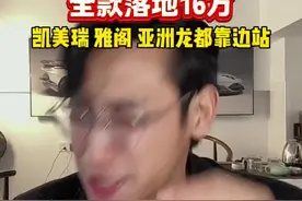 帕萨特现在入手真的香 老款帕萨特b8估计很快停产了，为新款让路，现在老款入手很便宜#上汽大众帕萨特 #大众帕萨特 #帕萨特多少钱 #帕萨特落地价 #大众帕萨特落地价