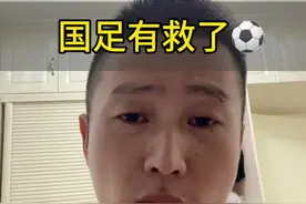 支持这位兄弟进国家队吗？@努尔飞腿 #努尔飞腿 #是时候展现真正的技术了 #足球 #国足