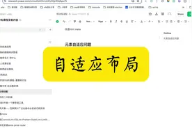 彻底搞懂px rem vw 之前的关系，屏幕自适应最佳落地技术方案视频封面