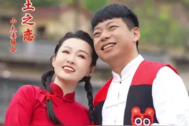 夫妻搭配，唱歌不累 小夫妻组合-黄土之恋 @小夫妻组合（生活号） @杨阳《小夫妻组合》助理 #真人真唱 #演出现场 #抖音好声音视频封面