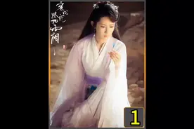 锦觅一出生就被服下陨丹，从此断情绝爱！#杨紫#香蜜沉沉烬如霜视频封面