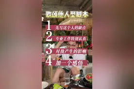 大流量爆款视频的脚本结构#短视频运营 #自媒体 #干货分享 #新媒体运营视频封面