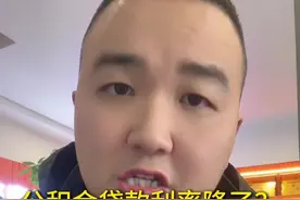 公积金贷款利率2.85降到了2.6？同行能不能专业一点 #南昌买房 #一个敢说真话的房产人 #干货分享 #公积金贷款 #公积金贷款利率下调视频封面
