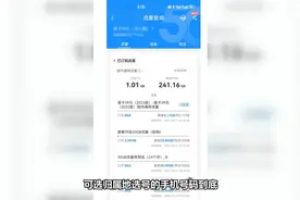 广电流量卡官方正品自选号码，广电流量卡19元月租192G流量视频封面