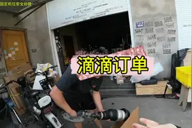 滴滴跑腿，25公里，一个半小时小赚57。#滴滴跑腿#货拉拉跑腿视频封面