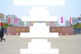 预测2024年中考录取分数线是多少？#中考加油 #教育工作者