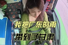 这一路跌跌撞撞我都不怕，我就害怕走到尽头的时候看不到我想要的。#记录卡车生活 #vlog日常 #货车司机的心酸 #让夜色看见你的光 #司机师傅太难了