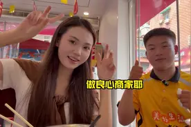 1米多长的到底是什么？骑手推荐长沙四方坪干净外卖！#外卖小哥视频封面