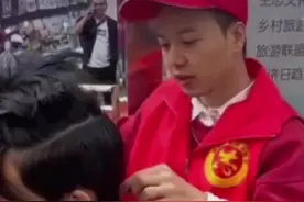 同行慕名找“听劝”发型师剪头，没排上号在门外做起志愿者，结果偶遇自己店里的老顾客视频封面