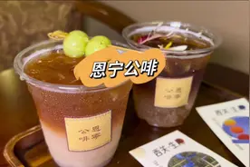 在广州永庆坊，一位西关少爷把自家祖宅改造成了咖啡店视频封面