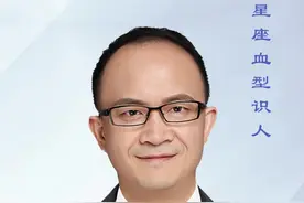 ab型人的性格特点#ab型血 #性格 #纠结 视频封面