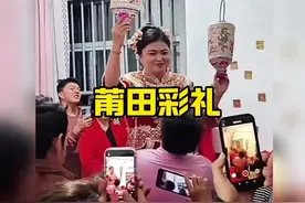 “看了莆田九十万彩礼事件，也许这是广大网友最团结的一次了”