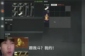 顺利者的奖励 #轻松入门暗区 #暗区新版本风暴前夕 #暗区赚钱攻略