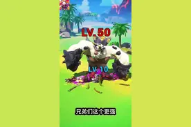 石头巨猿PK魔珠巨猿#游戏解说 #游戏 #猿族时代 #游戏日常  #学生党