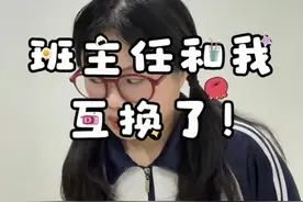 这次我知道了班主任的所有秘密… #段子 #一人分饰多角 #万万没想到 #学生时代 #反转