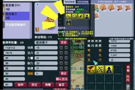 魔兽秘籍实测，以后垫副宠更省了 #梦幻西游 #梦幻西游电脑版