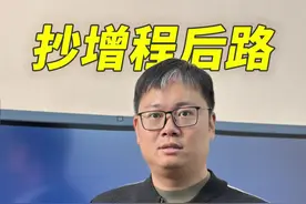 中大型SUV市场从来都是一个比拼发动机的细分市场，上汽大众途昂将打破过去增程发动机+40度电池的中大型SUV消费骗局，反向使用“田忌赛马”的方式，用上等马的动力、品控和耐久性，干掉保费贵、维修频次高、增程噪音大、动力弱、油耗高、品控差的“下等马”。2024年燃油车中大型SUV市场上，宝马X5和途昂是两大个销量冠军，和那些保有量数十万辆的增程SUV产品相比，消费者在那些产品上使用过程的怨声载道，给了包括途昂在内这些产品很大的机会，这是在新能源汽车语境下大家理解上汽大众2025年必须从途昂Pro开始的原因！#途昂 #上汽大众制造真实的美好 #途昂pro #上汽大众 #中大型SUV视频封面