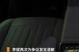 李斌：乐道销量比ModelY多一辆！？ 乐道L60直播首秀中李斌对乐道L60信心满满，目前预定数据远超预期，表示在不远的将来销量有望和modely一拼，你们觉得乐道能成吗？#乐道L60#李斌#蔚来视频封面