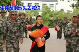 15岁少年教科书式的急救视频封面