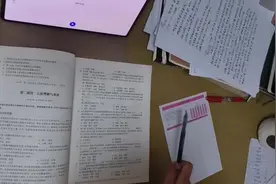 这是一场只有第一名的考试#公务员 #公考 #考公 #国家公务员