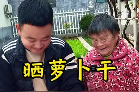 晒萝卜干做法 香辣脆爽的萝卜干，放到过年也不会坏#萝卜干 #咸菜  #农村美食 #又到了吃腌萝卜的季节视频封面
