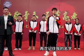 恭喜崇仁县第一中学黎书桓同学高考686分，他的目标是清华大学视频封面