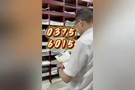 “0375 6015”  再见，杭州电报！ 5月1日，#杭州全面停止电报业务 这是杭州最后一名专职电报员和“老伙计”的无声道别。视频封面