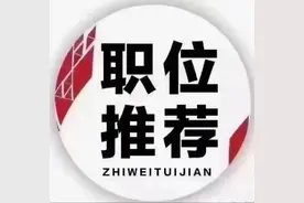 🇪🇸西班牙新能源公司需聘：文员 要求：女性 应届或去年毕业生视频封面