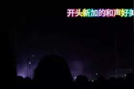 法师在线超度！！#华晨宇视频封面