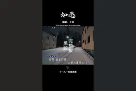 王菲这首《如愿 》歌词走心，唱出淡淡忧伤，前奏响起，拾起多少人的回忆 #怀旧音乐   #如愿   #王菲