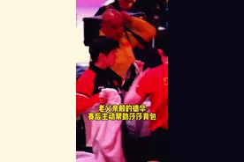 老父亲般的德华，赛后主动帮莎莎背包，赛场上大头和莎莎互相照顾#孙颖莎 #王楚钦 #内容启发搜索