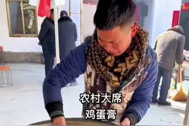 苏北大席菜中的鸡蛋糕是一道经典菜品：  制作特点：制作过程通常包括准备鸡蛋、水（或牛奶）、盐等原料，通过一定的比例混合后蒸制而成，口感嫩滑，老少皆宜。 宴席地位：在苏北地区的农村大席中，鸡蛋糕常作为老八碗菜系之一， 是宴席上不可或缺的一道美味佳肴，深受宾客喜爱。 文化背景：苏北大席菜讲究食材的新鲜和菜品的丰富多样，鸡蛋糕作为其中的一道传统菜品，承载着当地人对美食的追求和对传统的尊重。  总的来说，苏北大席菜中的鸡蛋糕以其独特的口感和制作工艺，在当地美食文化中占据着重要地位。#美食教程 #鸡蛋糕视频封面