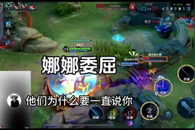 她们为什么要说你#娜一娜 #搞笑