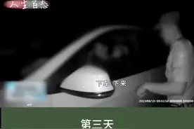 农村夫妻深夜捕捞田螺 却被警方刑拘 女子：抓田螺也犯法吗？ #非法捕捞视频封面