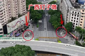 在广西南宁闹市区无人机无意间拍到两个破损的桥墩，残缺不全，为何不拆掉？很多本地人纷纷表示看不懂，这究竟有何用意呢？#内容启发搜索 #广西dou知道 #南宁视频封面