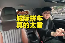 忍不住打开城际拼车，没想到这么香，以后补流水就靠它了！