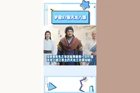 #天龙八部2#天龙八部2飞龙战天 这波是谁的童年回来了！