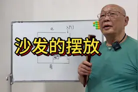 客厅的沙发的位置修改后，家庭和睦，人丁兴旺  #沙发 #客厅